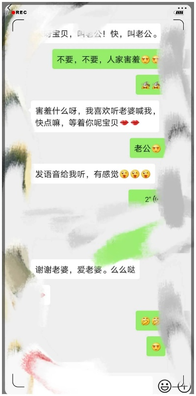 怎么可以查到老公的聊天记录 掌握老公的微信聊天记录，如何高效查询？