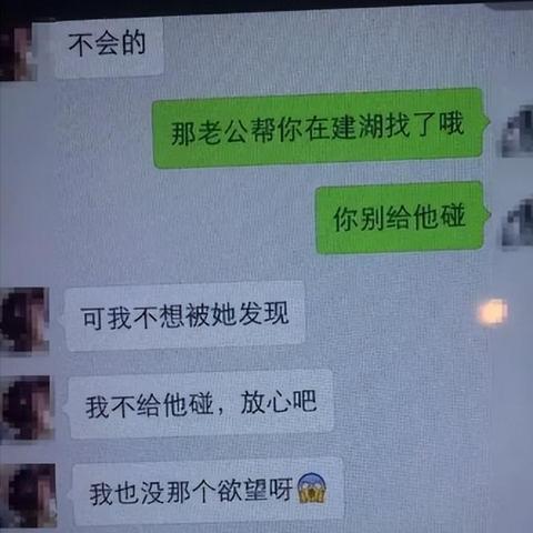 我老婆把聊天记录刪除了,請問還能找回嗎 聊天记录被删，还能找回吗？揭秘聊天记录恢复的几种方法