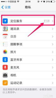 如何找回苹果手機上被刪掉的微信好友聊天记录?如何找回苹果手机微信聊天记录