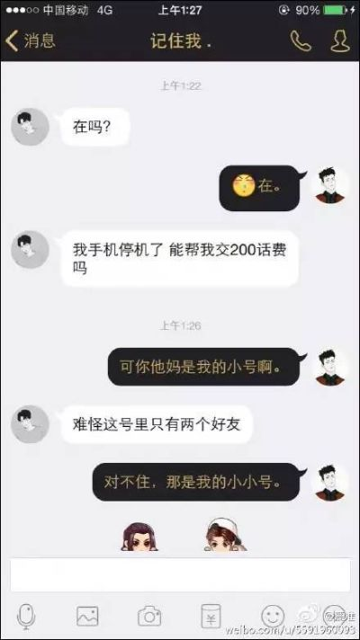 该怎么破解别人聊天記录 揭秘聊天记录破解之谜，如何安全合法地获取他人聊天内容