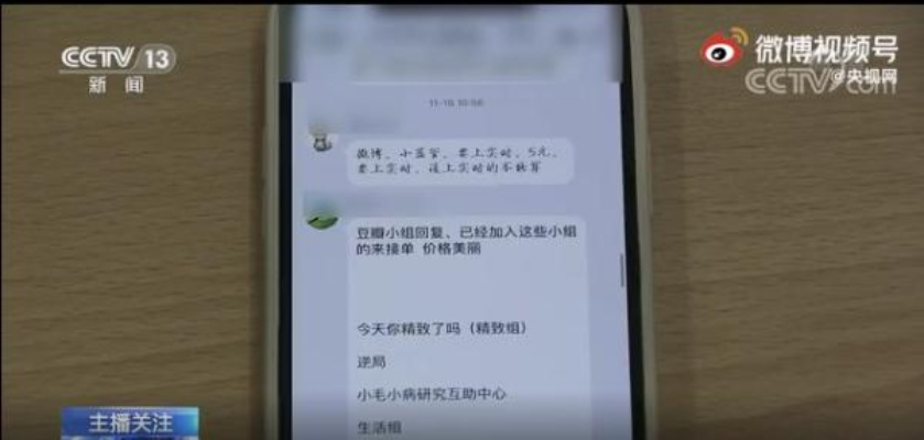 该怎么破解别人聊天記录 揭秘聊天记录破解之谜，如何安全合法地获取他人聊天内容