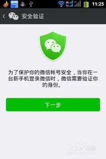 別人的微信聊天记录怎麼查看!关于查看他人微信聊天记录的秘密探索