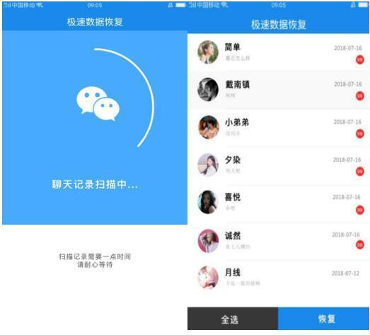 別人的微信聊天记录怎麼查看.揭秘微信聊天记录查看之道