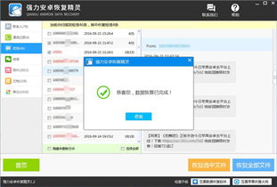 怎样能查到老公删除的手机短信聊天記录 怎样查老公删除的手机短信聊天记录