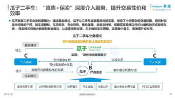免费POS机申请能否快递服务？案例分析与解答