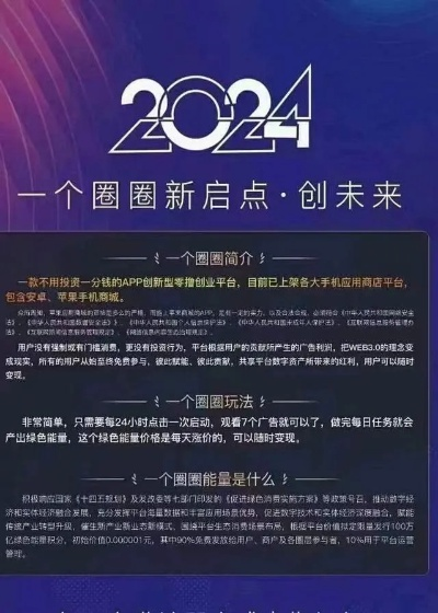 安全花呗套出来 揭秘安全花呗套出来，揭秘花呗套现的真相与风险