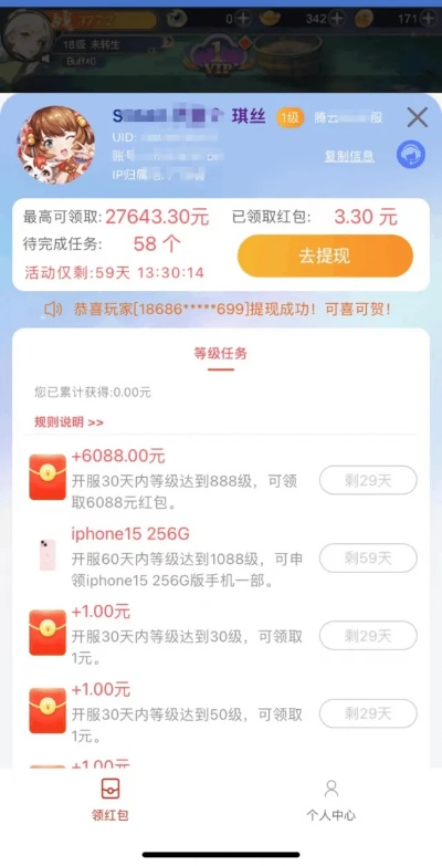 安全花呗套出来 揭秘安全花呗套出来，揭秘花呗套现的真相与风险