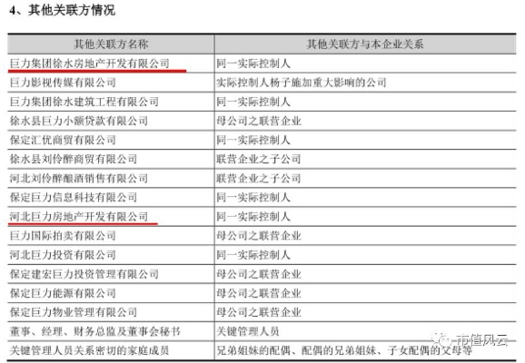 安全花呗套出来 揭秘安全花呗套出来，揭秘花呗套现的真相与风险