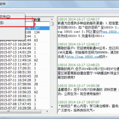 怎么可以把微信的聊天记录和语音导出 掌握微信聊天宝典，高效导出重要信息
