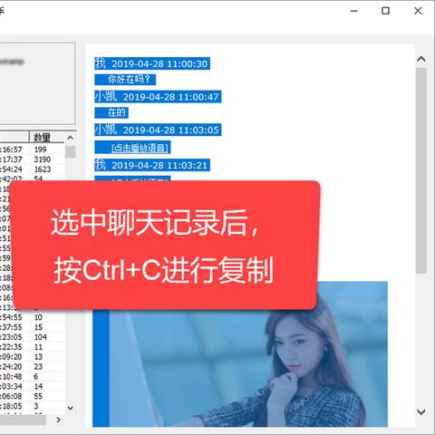 怎么可以把微信的聊天记录和语音导出 掌握微信聊天宝典，高效导出重要信息
