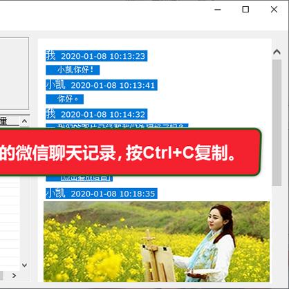 怎么可以把微信的聊天记录和语音导出 掌握微信聊天宝典，高效导出重要信息