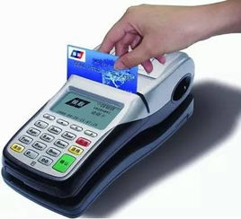 商家POS机申请条件及案例解析