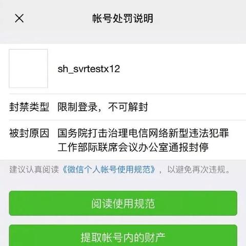 支付宝申请POS机的便捷之路
