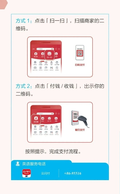 吐鲁番地区POS机办理全攻略