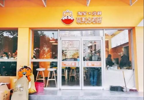 重庆羊小咩便荔卡套出来实体店 探秘重庆羊小咩便荔卡套实体店，潮流与美味的完美邂逅