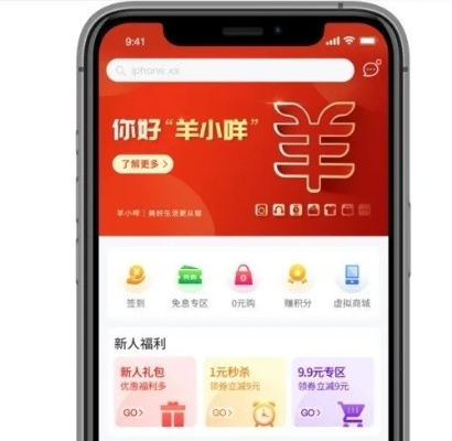 有钱羊小咩便荔卡怎么取现 有钱羊小咩便荔卡取现攻略