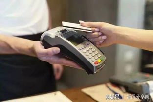 办理台湾pos机，轻松实现跨境支付