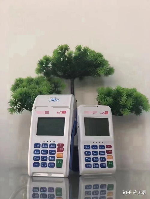 荥阳地区POS机办理指南及案例解析