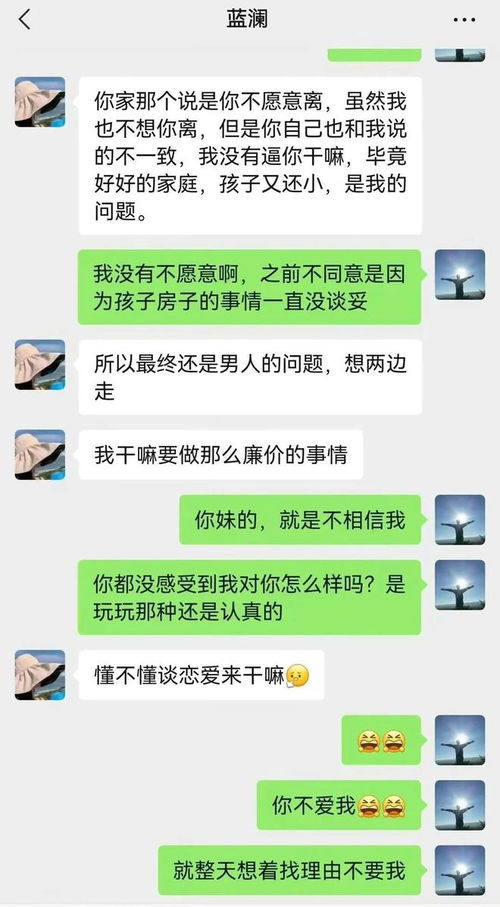 怎么能偷看老婆微信聊天记录而不被发现 揭秘！如何偷看老婆微信聊天记录而不被发现？实用技巧大公开！