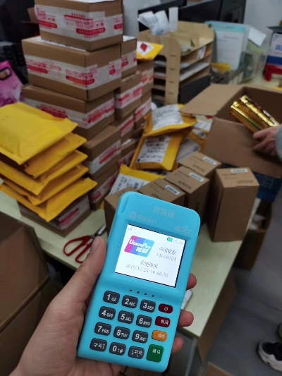 办理POS机，北屯商家的必备工具