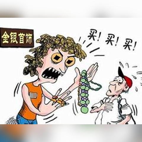 银商POS机退款申请流程详解