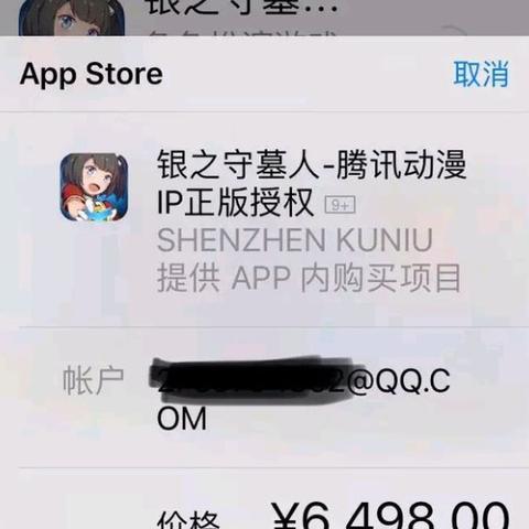 银商POS机退款申请流程详解
