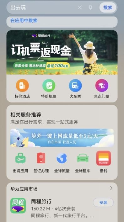 青岛微信分付面对面套出来 青岛微信分付面对面套现指南，轻松解决资金难题