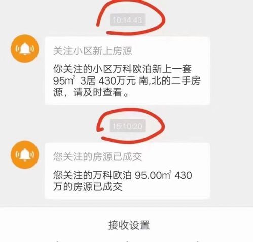 青岛微信分付面对面套出来 青岛微信分付面对面套现指南，轻松解决资金难题