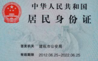 个人户籍怎么查?轻松掌握个人户籍信息，如何查询自己的户口所在地