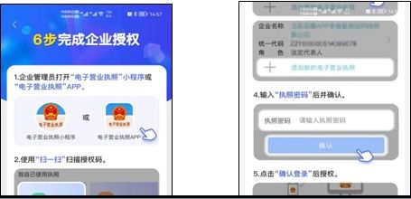 公益POS机办理—便民利企新举措