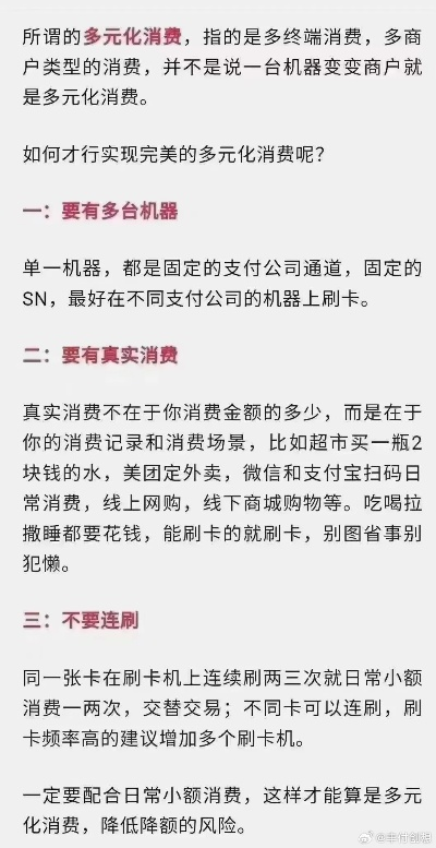 潢川POS机办理全攻略，轻松解决商户收款难题