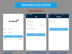 借呗信誉高可申请POS机，信誉与申请策略详解