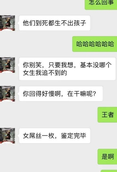 谁有办法查看别人QQ聊天记录短信 谁有办法查看别人QQ聊天记录短信？揭秘隐私保护之道