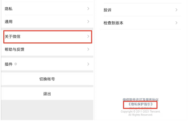 谁有办法查看别人QQ聊天记录短信 谁有办法查看别人QQ聊天记录短信？揭秘隐私保护之道