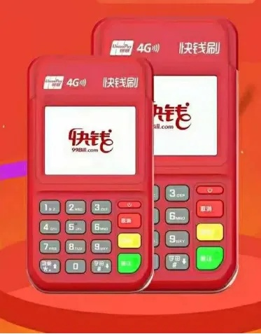 海州POS机退款申请流程详解
