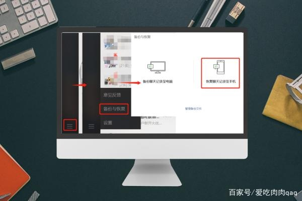 如何找回删除的微信聊天记录？微信聊天记录丢失？别慌！教你几招找回删除的聊天记录
