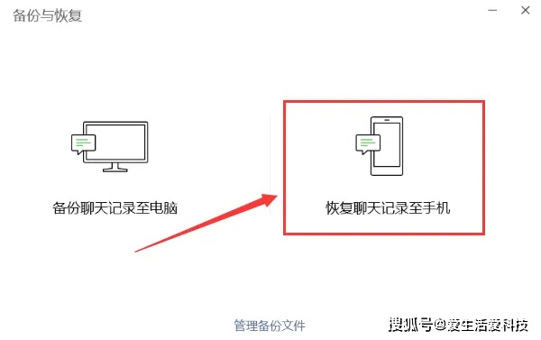 如何找回删除的微信聊天记录？微信聊天记录丢失？别慌！教你几招找回删除的聊天记录