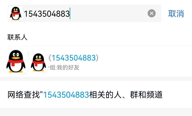 誰有辦法查看別人QQ聊天记录 揭秘，如何查看QQ聊天记录？