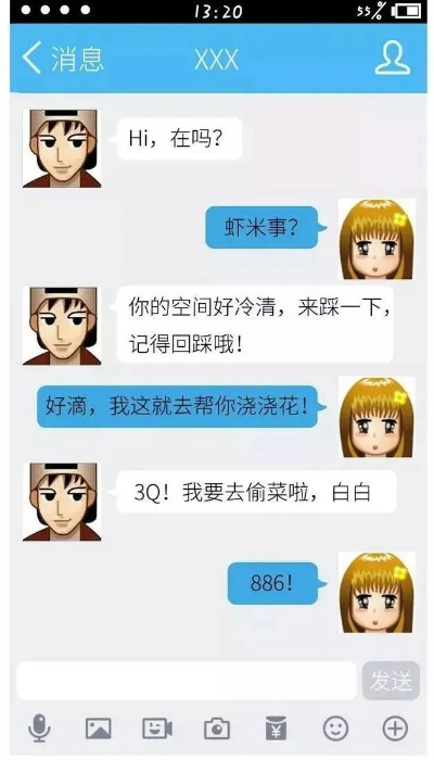 誰有辦法查看別人QQ聊天记录 揭秘，如何查看QQ聊天记录？
