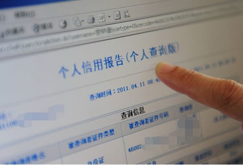 个人信息查询,如何查一个人的个人信息呢 揭秘个人信息查询，如何查一个人的个人信息