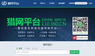 个人信息查询,如何查一个人的个人信息呢 揭秘个人信息查询，如何查一个人的个人信息