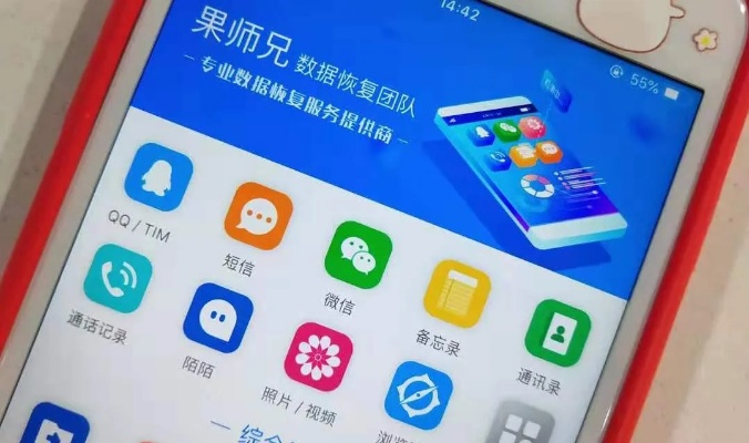 如何查手机短信聊天记录删除恢复 如何查手机短信聊天记录删除恢复