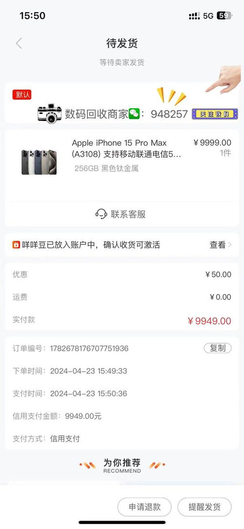 便利店羊小咩享花卡提现手续费 便利店羊小咩享花卡提现手续费解析