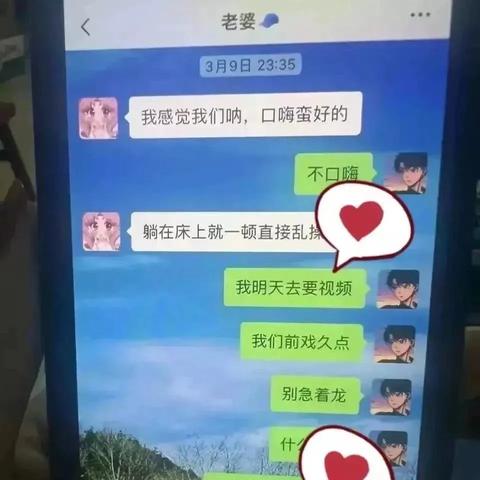 我想看别人的，聊天記录，揭秘聊天记录，我想看别人的，究竟为何？