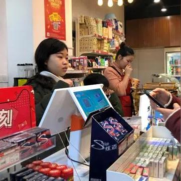 如意POS机申请退押金指南
