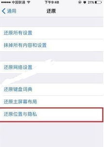 本人查住宿记录 查住宿记录，隐私边界与信任的微妙平衡