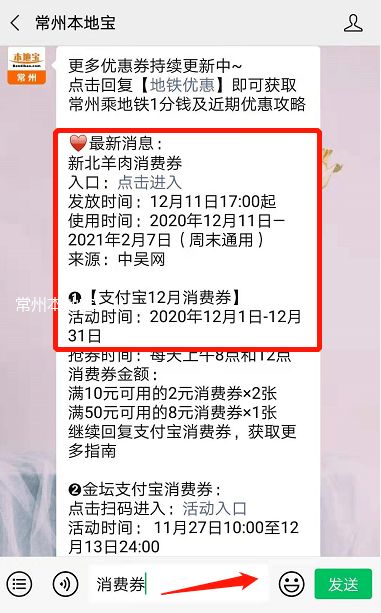 羊小咩便荔卡到账多久提现 羊小咩便荔卡到账后提现速度揭秘，让你轻松了解！