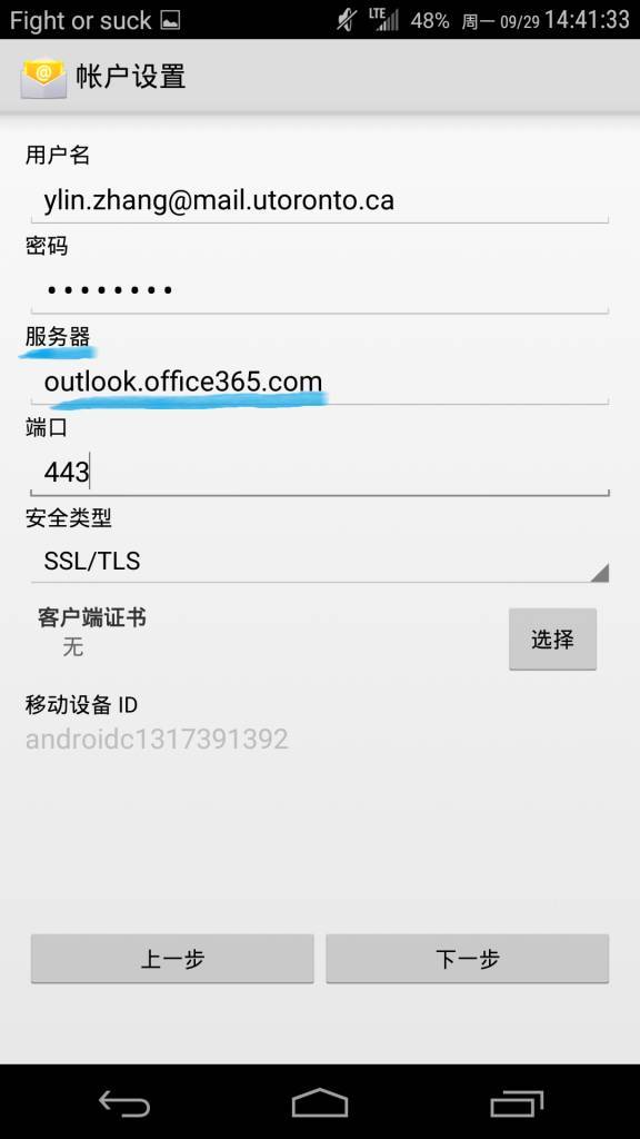 邮箱通知申请POS机，一探究竟
