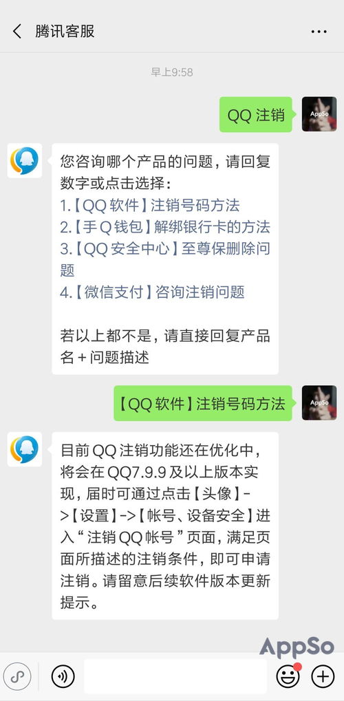 如何盜取別人的QQ聊天记录 揭秘网络隐私，如何安全地保护你的QQ聊天记录不被盗取