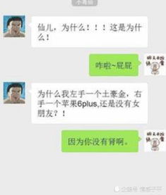 怎么查询老婆的宾馆住宿记录 掌握妻子行踪的秘籍，如何查询老婆的宾馆住宿记录